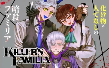 Killer's Familia