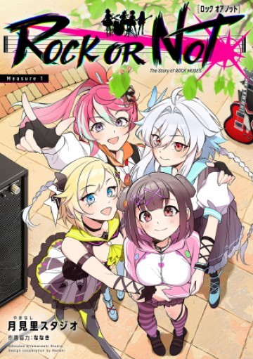 Rock Or Not