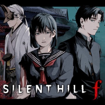 サイレントヒルf