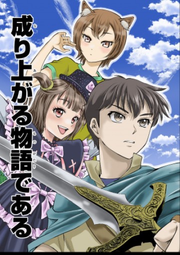 異世界転移で女神様から祝福を!～いえ、手持ちの異能があるので結構です～@COMIC