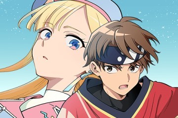 永久のユウグレ